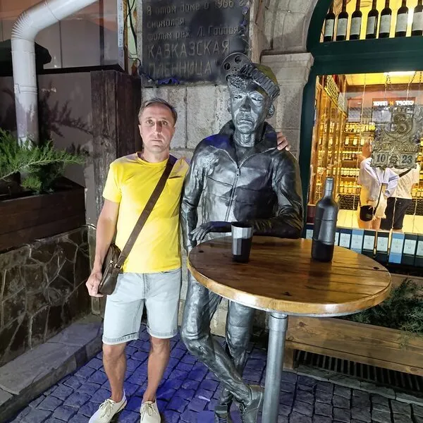 Евгений